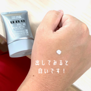 フェイスカラークリエイターの中身