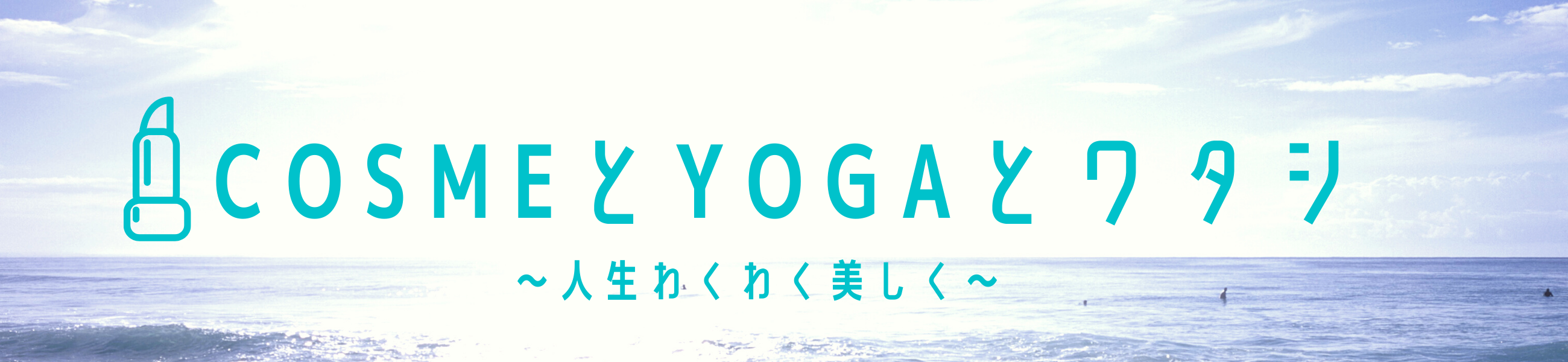 美容部員の接客以外の仕事内容とは 実際に仕事してみて感じた３つのギャップ Cosmeとyogaとワタシ