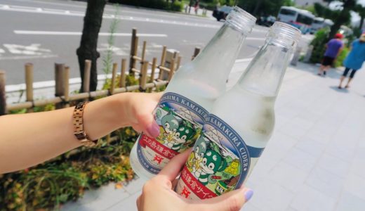 鎌倉サイダー