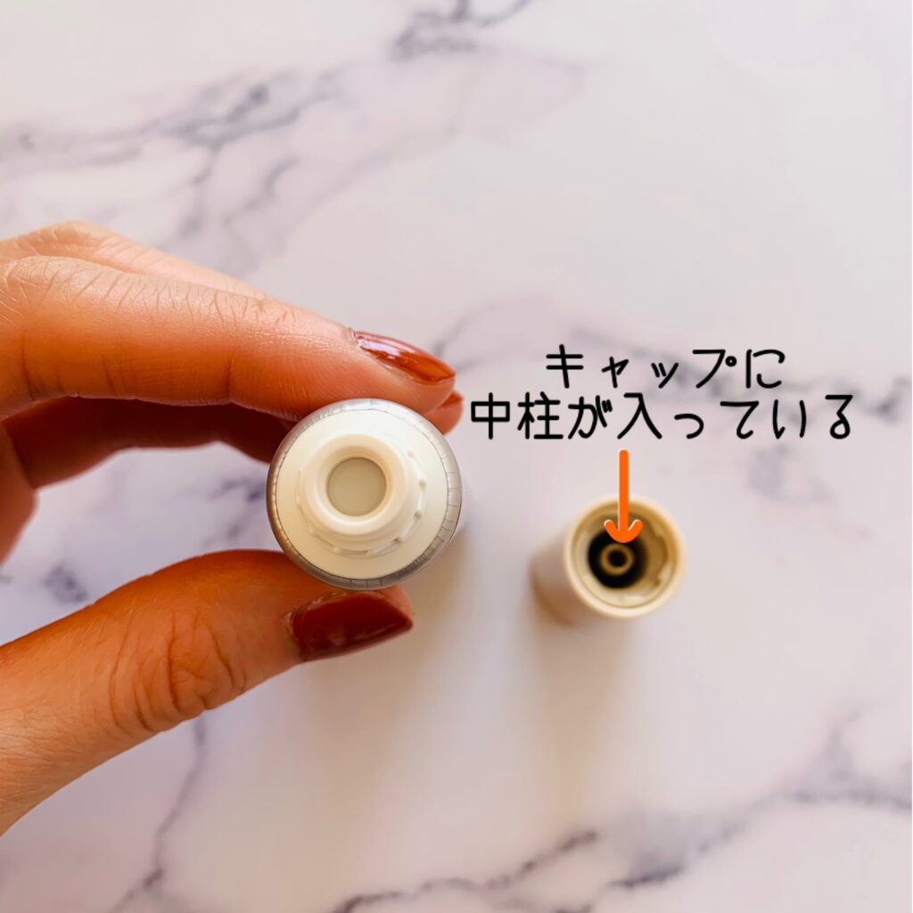リンクルクリーム+カバーの未開封の様子