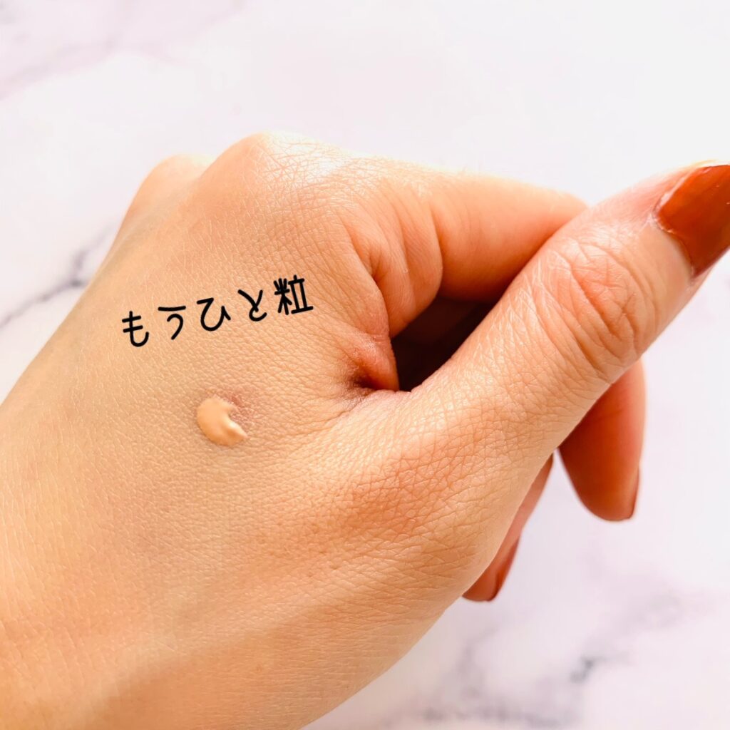 リンクルクリーム+カバーを米粒ひとつ分をもう一回つける