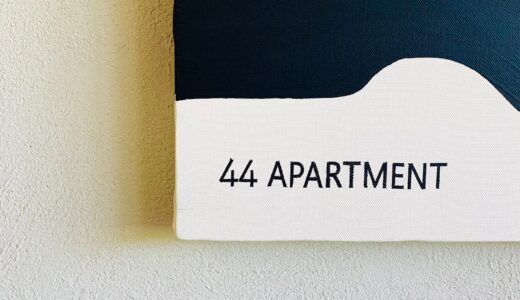 44APARTMENTのロゴ
